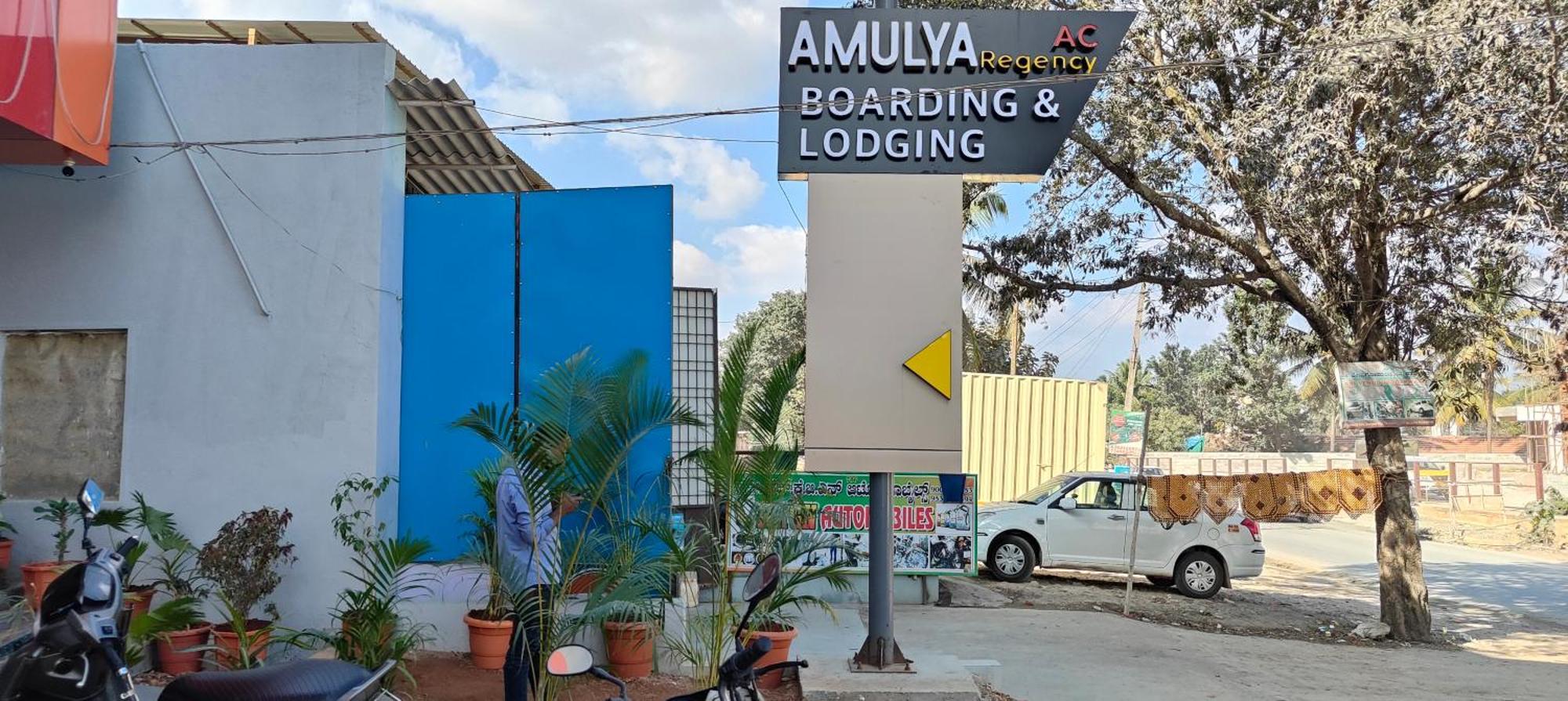 Hotel Amulya Regency Bengalúr Exteriér fotografie